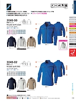 ユニフォーム suws2026s111