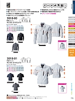 ユニフォーム suws2026s115