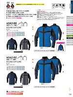 ユニフォーム suws2026s135