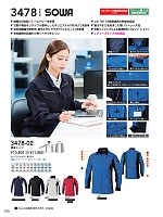 3478-02 長袖シャツ