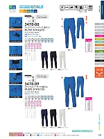 3478-08 カーゴパンツ