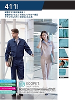 ユニフォーム suws2026s146