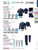 410 女子スラックス