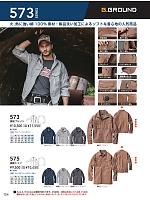 2026 春夏物「SOWA（ソウワ）」のカタログ154ページ(suws2026s154)