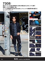 ユニフォーム suws2026s158