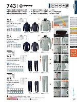 748 カーゴパンツ