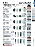 2026 春夏物「SOWA（ソウワ）」のカタログ177ページ(suws2026s177)