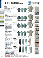 ユニフォーム suws2026s178