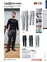 2026 年間物「SOWA（ソウワ）」のカタログ181ページ(suws2026s181)