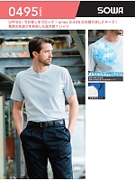 ユニフォーム suws2026s202