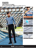 ユニフォーム suws2026s206