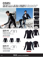 ユニフォーム suws2026s212