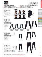 ユニフォーム suws2026s213