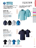 ユニフォーム suws2026s219