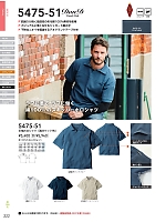 ユニフォーム suws2026s222