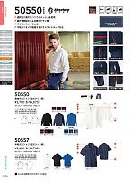 2026 年間物「SOWA（ソウワ）」のカタログ236ページ(suws2026s236)