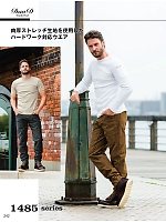 ユニフォーム suws2026s242