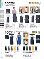 2026 年間物「SOWA（ソウワ）」のカタログ252ページ(suws2026s252)