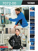 ユニフォーム suws2026s256