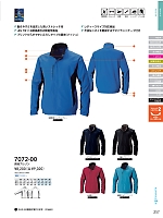 7072-00 カラーブルゾン