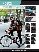 ユニフォーム suws2026s258