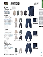 62010 夏鳶ニッカT100％