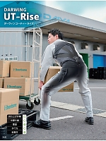 ユニフォーム suws2026s268