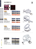 ユニフォーム suws2026s274