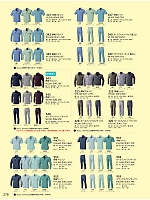 2026 春夏物「SOWA（ソウワ）」のカタログ278ページ(suws2026s278)