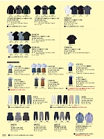 7245-51 半袖ポロシャツ