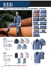 ユニフォーム 533