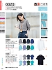 ユニフォーム 0020