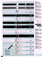 502 50ミリ黒レザー調ベルトのカタログページ(tcbs2008n049)