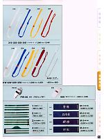 32S シングルモールのカタログページ(tcbs2008n052)