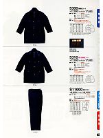 S11000 防寒ズボンのカタログページ(tcbs2011n038)