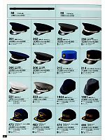 221 制帽布カバーのカタログページ(tcbs2011n051)