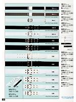 502 50ミリ黒レザー調ベルトのカタログページ(tcbs2011n053)