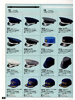206 制帽のカタログページ(tcbs2013n051)