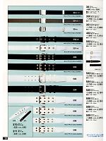 502 50ミリ黒レザー調ベルトのカタログページ(tcbs2013n053)