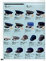 221 制帽布カバーのカタログページ(tcbs2016n051)
