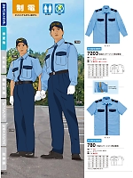 2024 大人気「High Tachibana specialist（スペシャリスト） 警備服・セキュリティーユニフォ」のカタログ13ページ(tcbs2024n013)