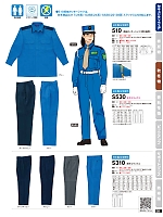 2024 大人気「High Tachibana specialist（スペシャリスト） 警備服・セキュリティーユニフォ」のカタログ28ページ(tcbs2024n028)