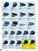 205 メッシュ制帽(ナツ)のカタログページ(tcbs2024n053)