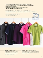 ユニフォーム ti2r2025n001