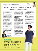 ユニフォーム ti2r2025n005