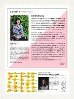 ユニフォーム ti2r2025n006