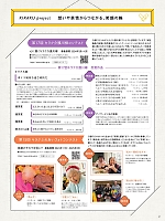 ユニフォーム ti2r2025n007