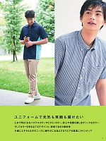 ユニフォーム ti2r2025n013