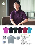 2025 年間物「KIRAKU（キラク） ケアウェアー」のカタログ26ページ(ti2r2025n026)