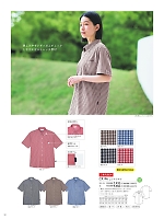 ユニフォーム ti2r2025n032